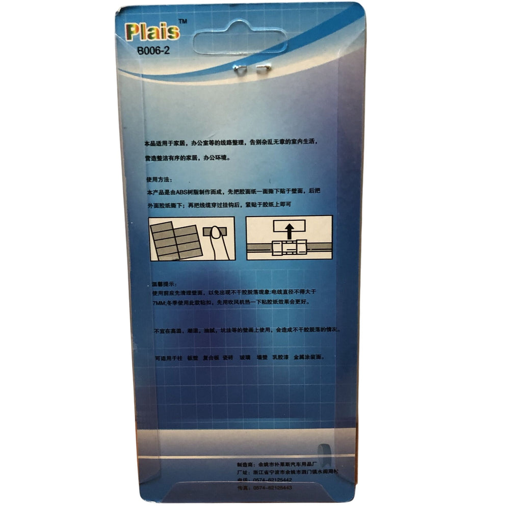 20Pcs Black Self Adhesive Wire Organizer Line Cable Clips For USB Phone Wires