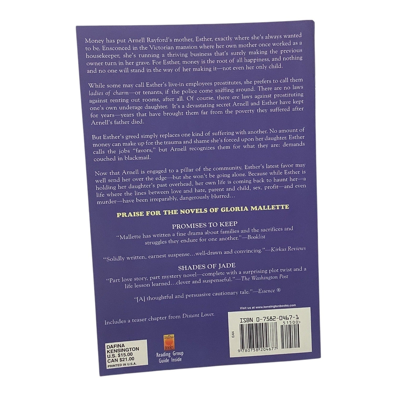 The Honey Well By Gloria Mallette 2003 Paperback Novel Book